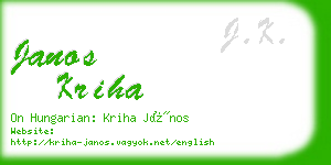 janos kriha business card